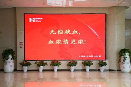 無(wú)償獻血 血濃情更濃